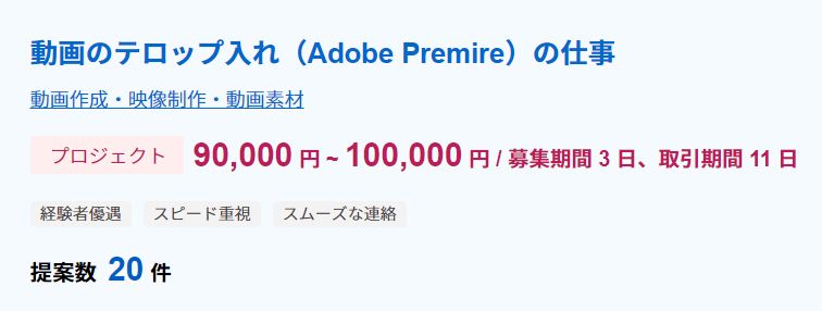 在宅ワークが全国どこでもokな仕事 求人サイト Web It系推奨 データ入力はng